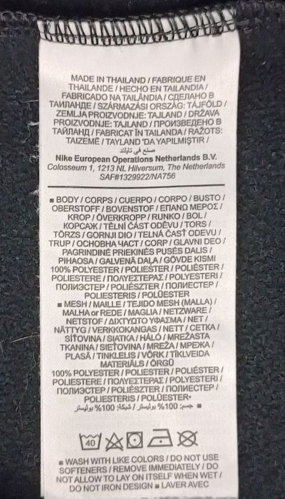 Nike DRI-FIT оригинално горнище L Найк спорт горница горно фитнес