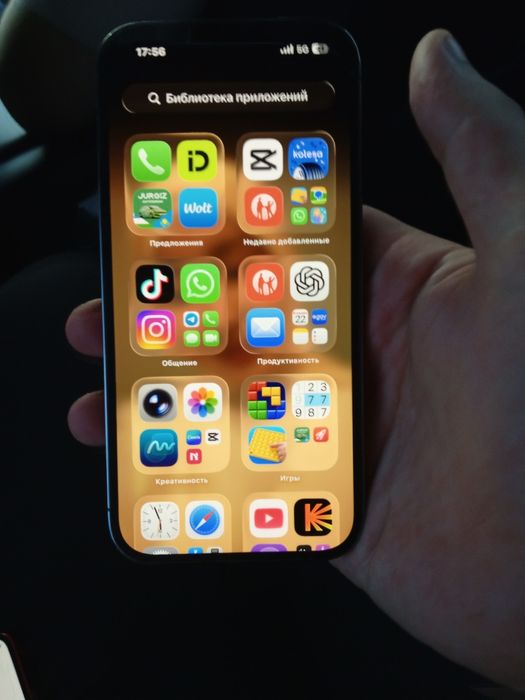 Iphone 14 pro ашылмаған