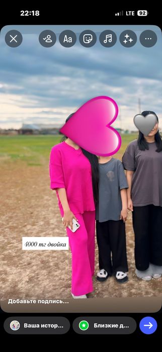 Көлектер,двойкалар сатылады арзан бағада