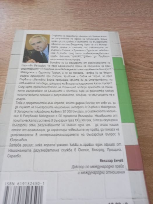 Продавам книги нови.