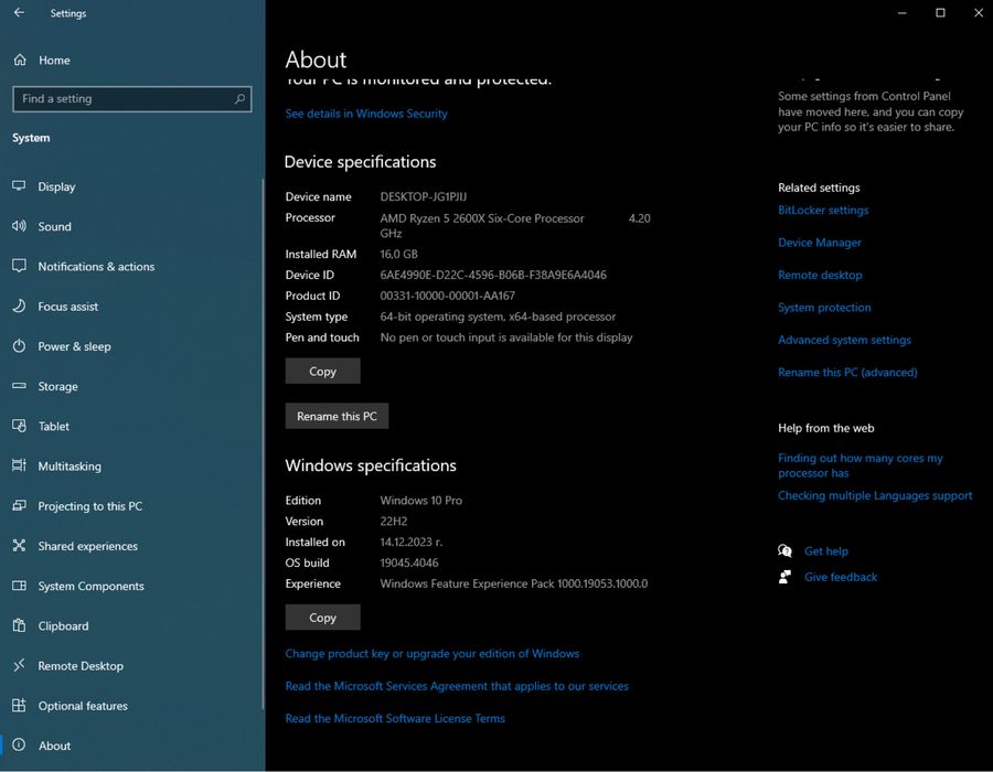 Компютър с ryzen 5 2600x и rx 570 4 gb