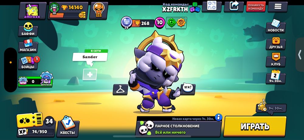 Бравл старс аккаунт