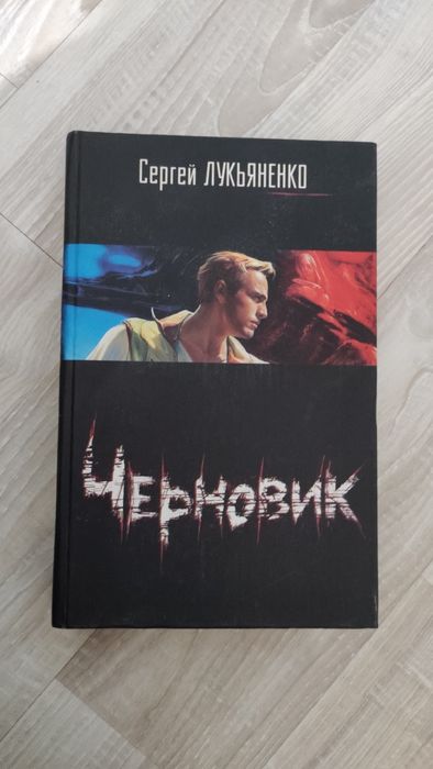 Распродажа книг!