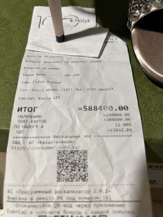 Gucci туфли оригинал