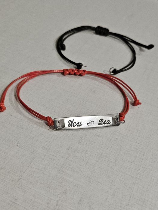 Гравиране на гривна с надпис по избор