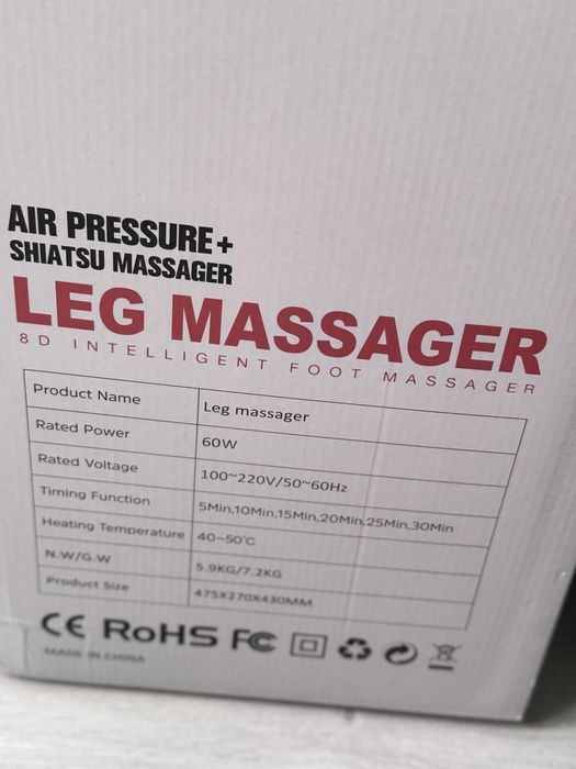 Массажер для ног