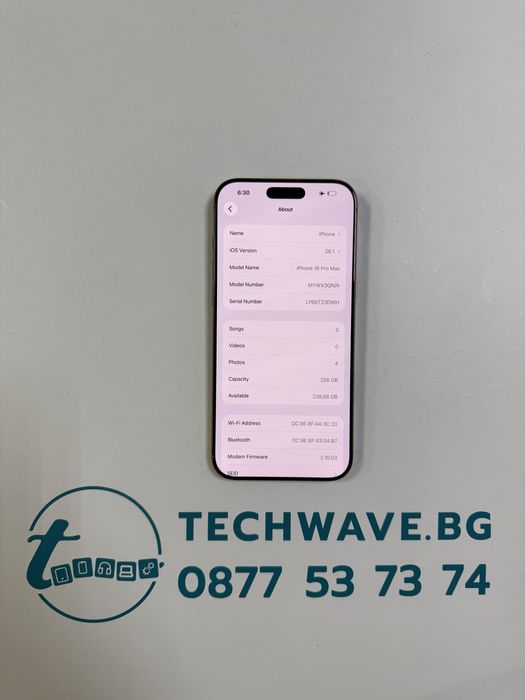 iPhone 16 Pro Max 256GB Desert Titanium 99%