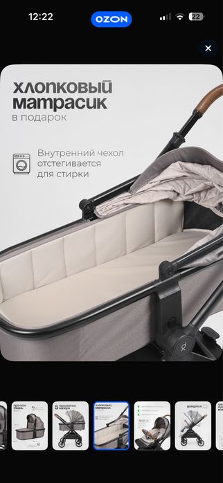 Продам коляску в отличном состоянии