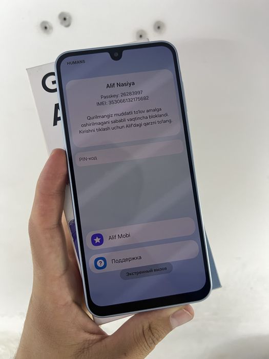 Samsung a17 ideal