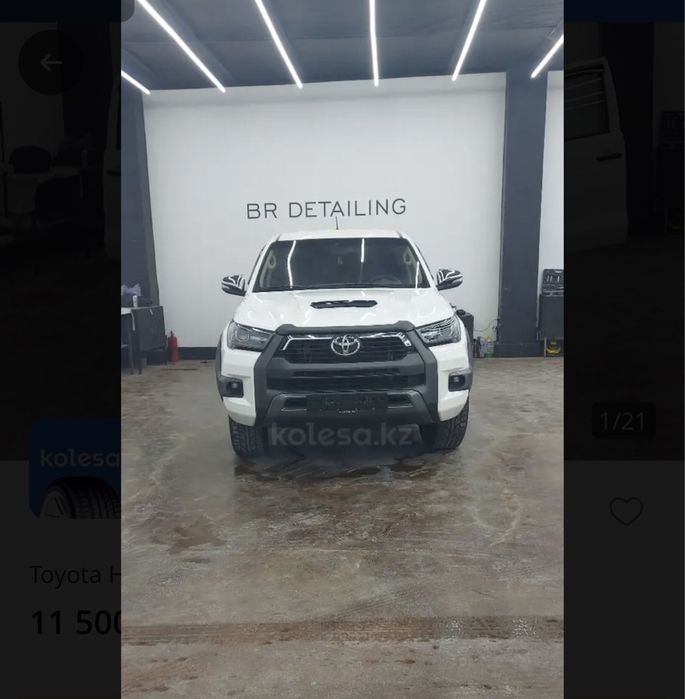 Toyota Hilux 2014