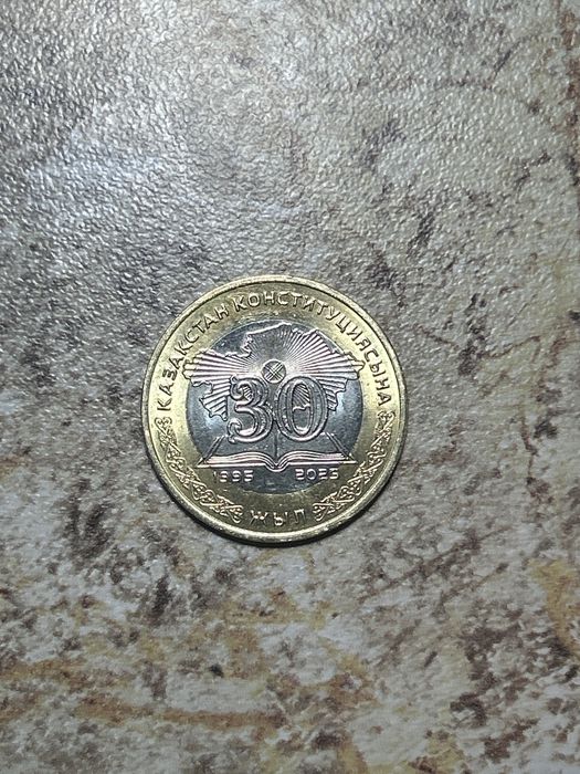 Колекционные монеты Тенге 100 и 200