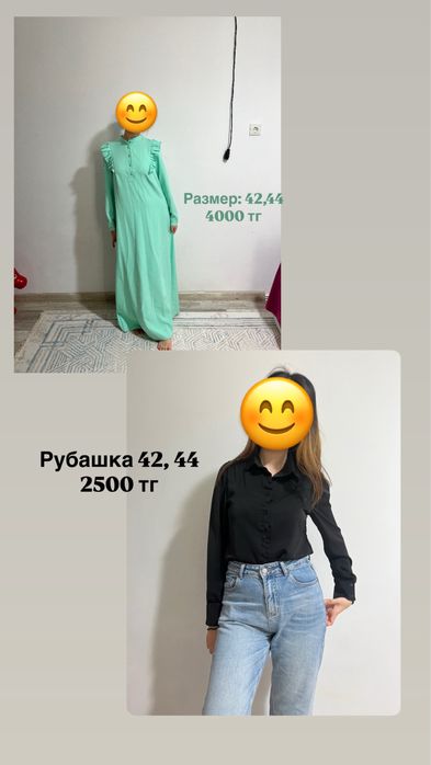 Вечерние платья, юбка и рубашка