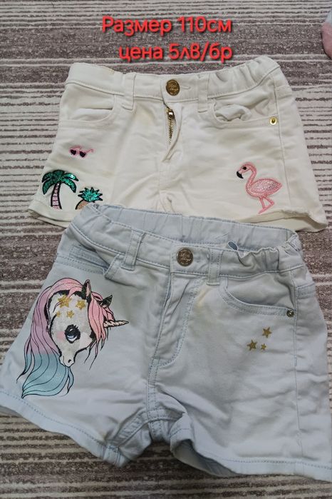 Летни дрехи за близнаци момиче