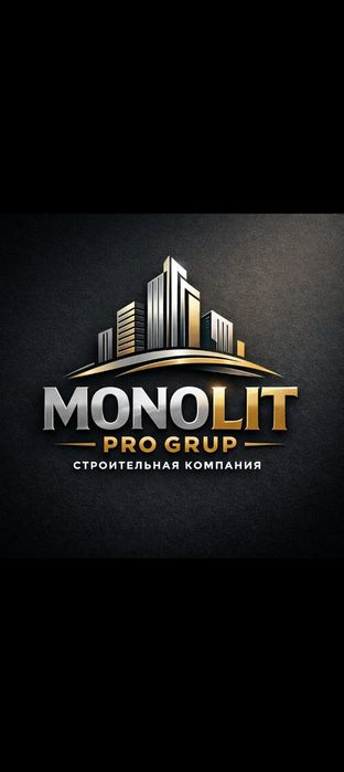 Монтаж бручасти поребрик