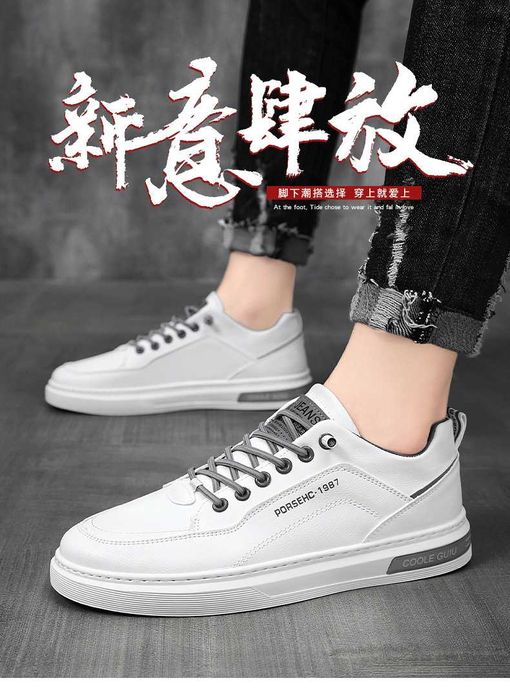 Кроссовки унисекс