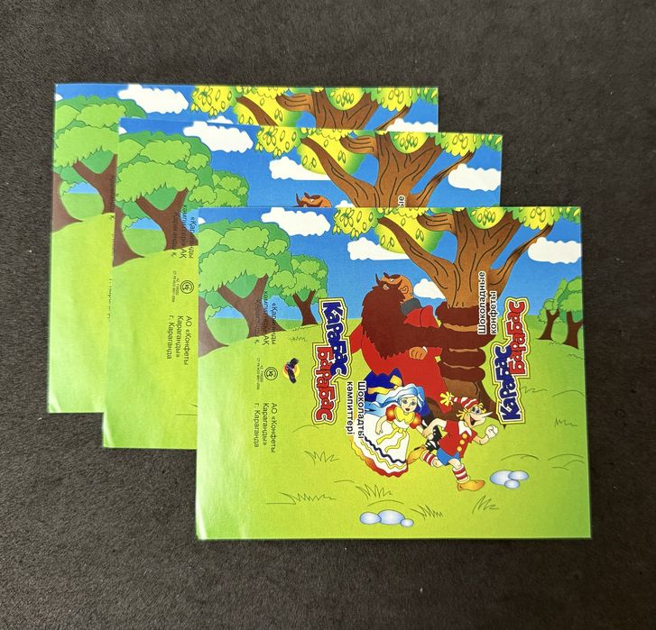 Фантики от шоколада и конфет