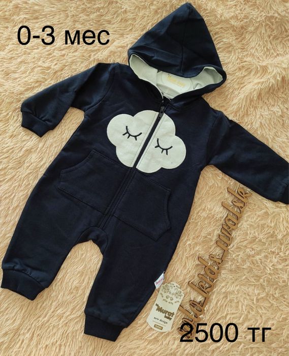 Новые детские вещи