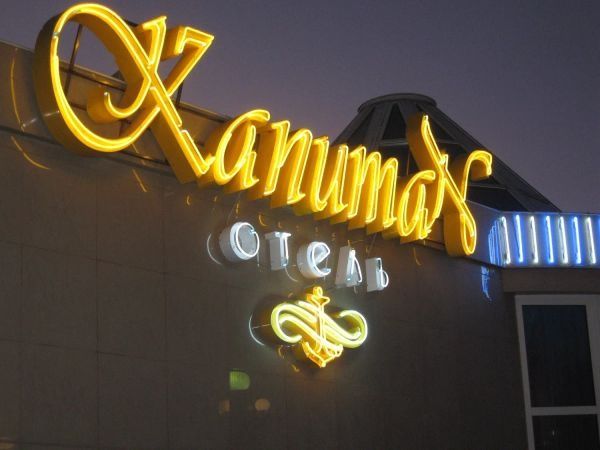 Баннер /Оракал/ чикарамиз реклама сохасидаги  хамма ишлар