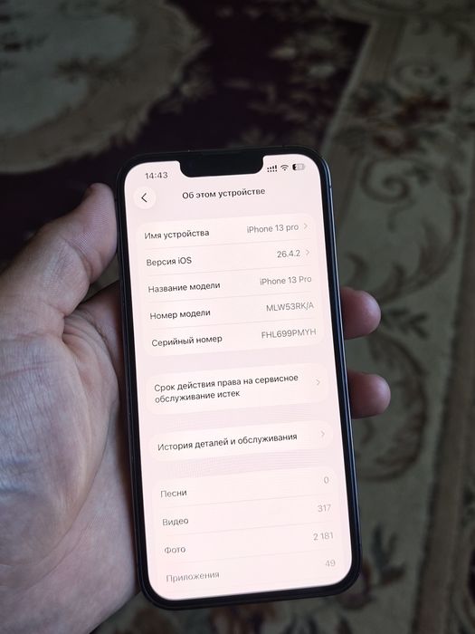 Iphone 13 pro 256gb 76% / Айфон 13про 256гб акб76%