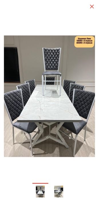 Стол и 6 стульев