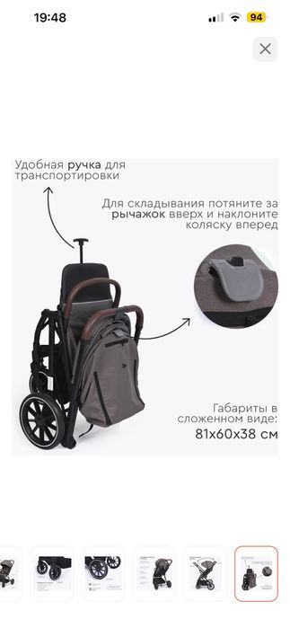 Продам коляску прогулочная
