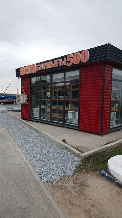 Магазин левый берег