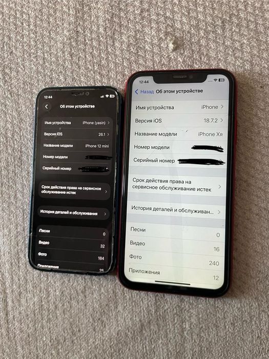iphone Xr (64gb)+ iphone 12 mini (64gb)