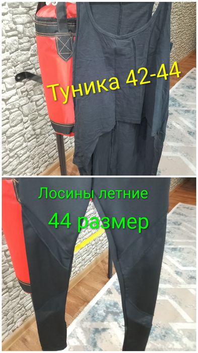Отдам женские вещи