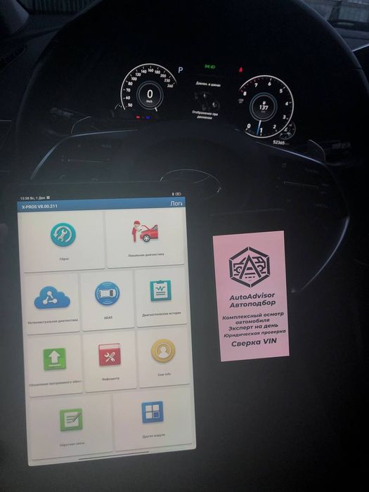 АвтоПодбор Астана на Выезд