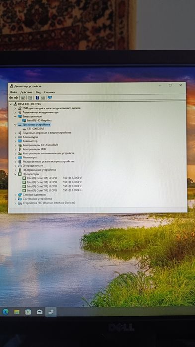 Настольный компьютер