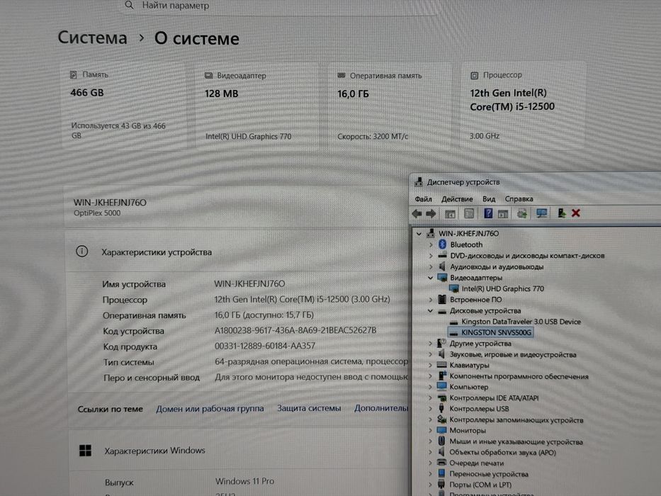 Компьютер OptiPlex 5000 | Intel Core i5 12500 | 16gb | 512gb