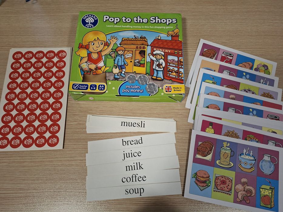 Лот образователни игри