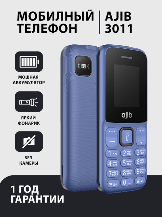 Кнопочный телефон Ajib 3011 (Garantya 100%) (24/7 Aloqadamiz)