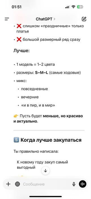 Потерялся котенок