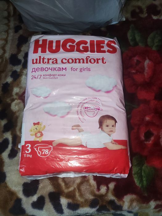 Памперсы детские