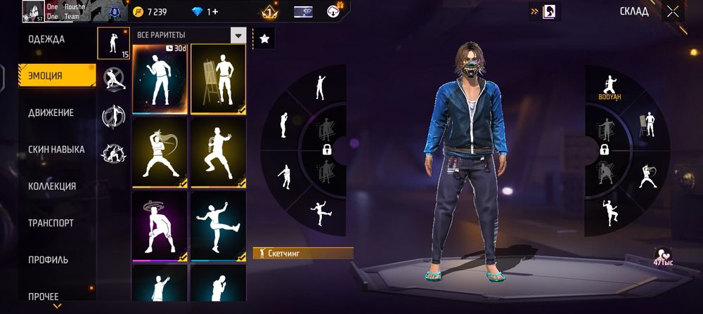 Фри фаер аккаунт