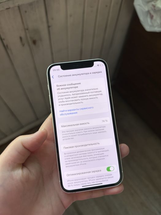 Iphone 12mini 64gb 74%