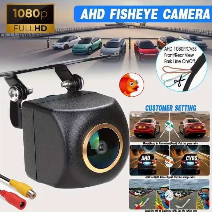 720p / Full HD камера за задно виждане