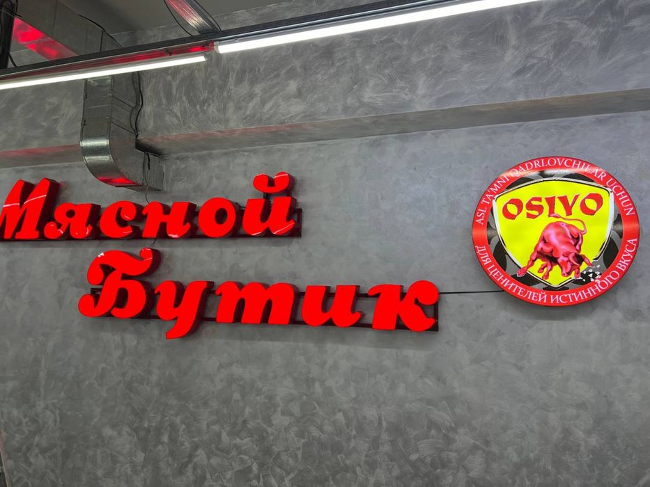 Reklama xizmati bukva baner layt box