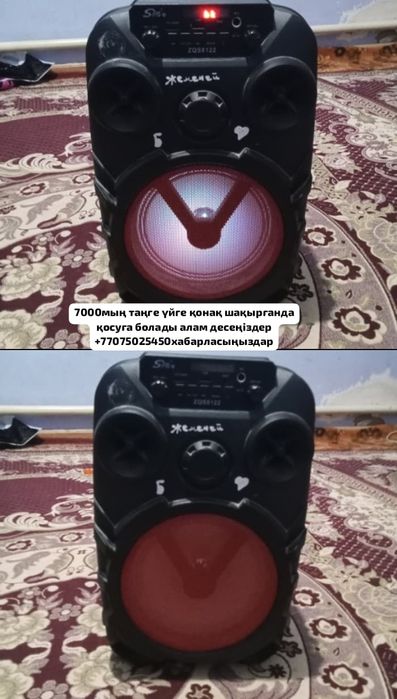 Колонка сатылады