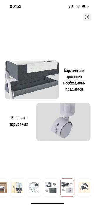 Кроватка детская