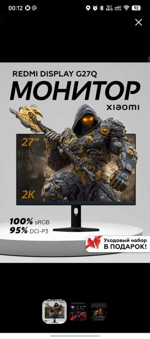 Igravoy PC AutoCad , 3D Maxd da ishlash uchun yigdirganman