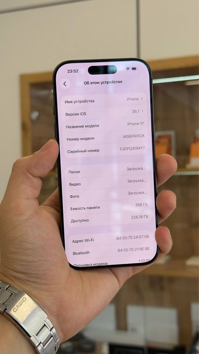 Iphone 17 256 Gb