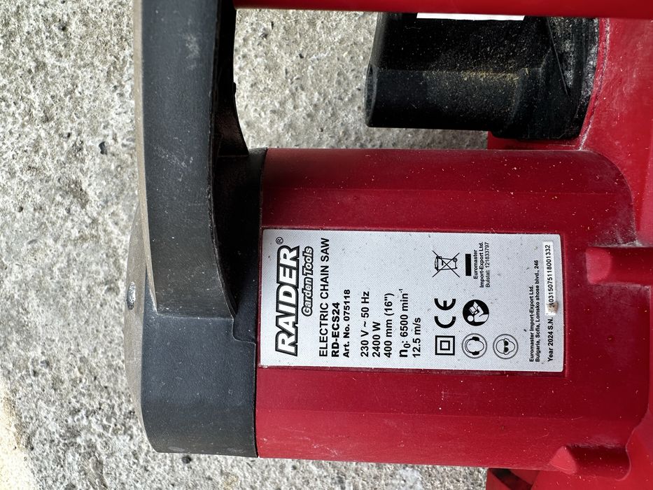 Електрическа резачка Raider Гаранция