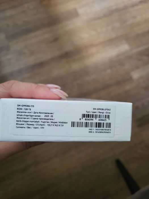 Продаётся Samsung s21 fe