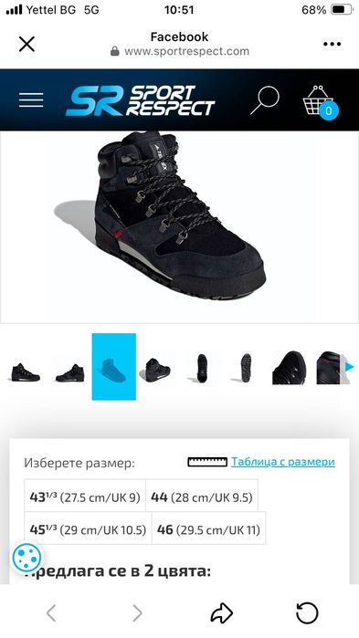 Като нови изпращам с преглед и тест носени 3 пъти !!!