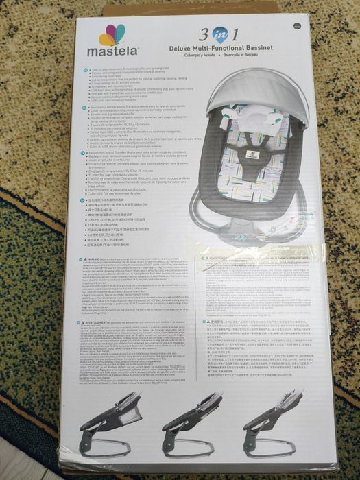 Продам новые колыбельке MASTELA
