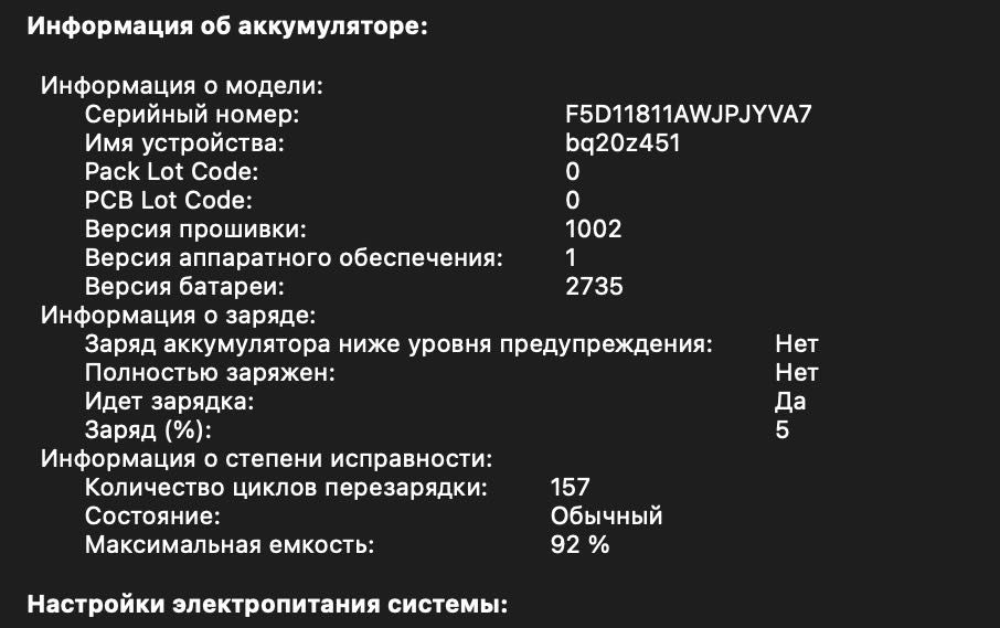 MacBook Air 2020 год 256 гб 8 гб Озу Space Grey