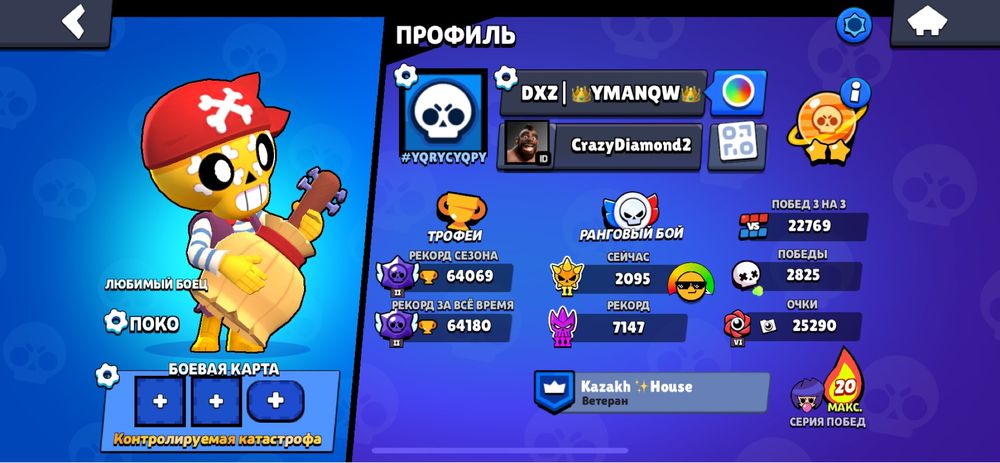 Продам акк 5к, или обмен стандофф 2