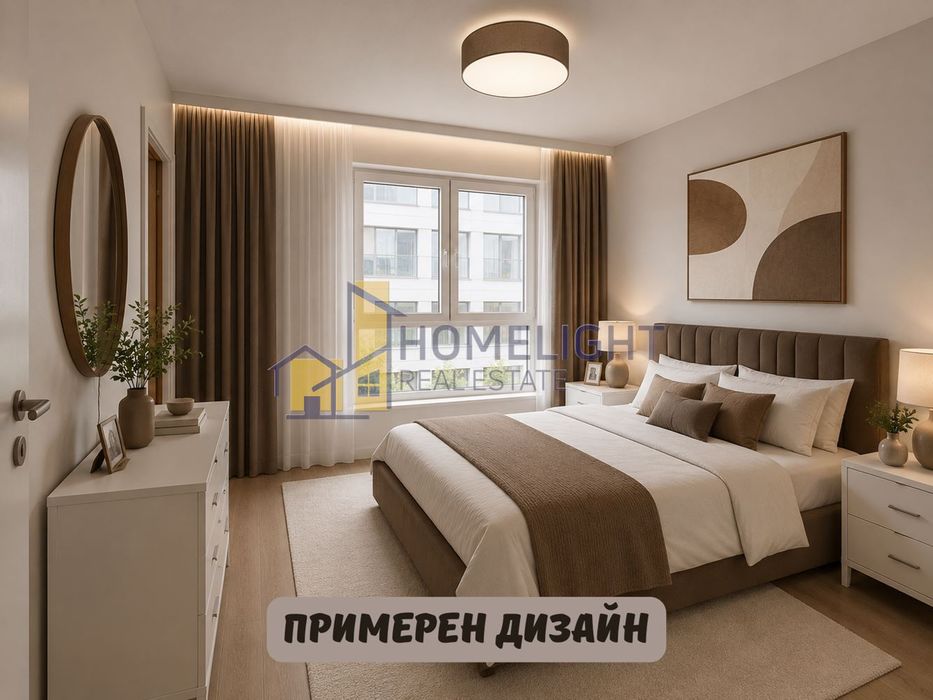 Тристаен апартамент в кв. Дървеница